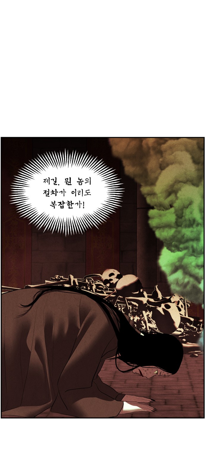 80 페이지
