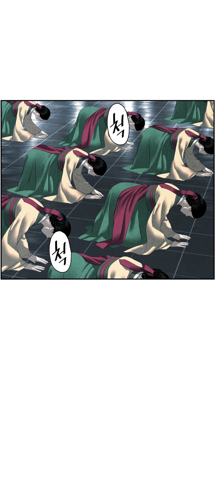 84 페이지