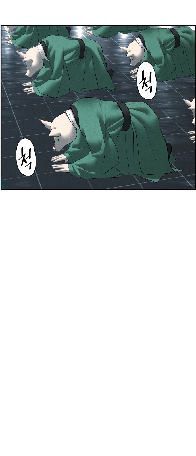 85 페이지
