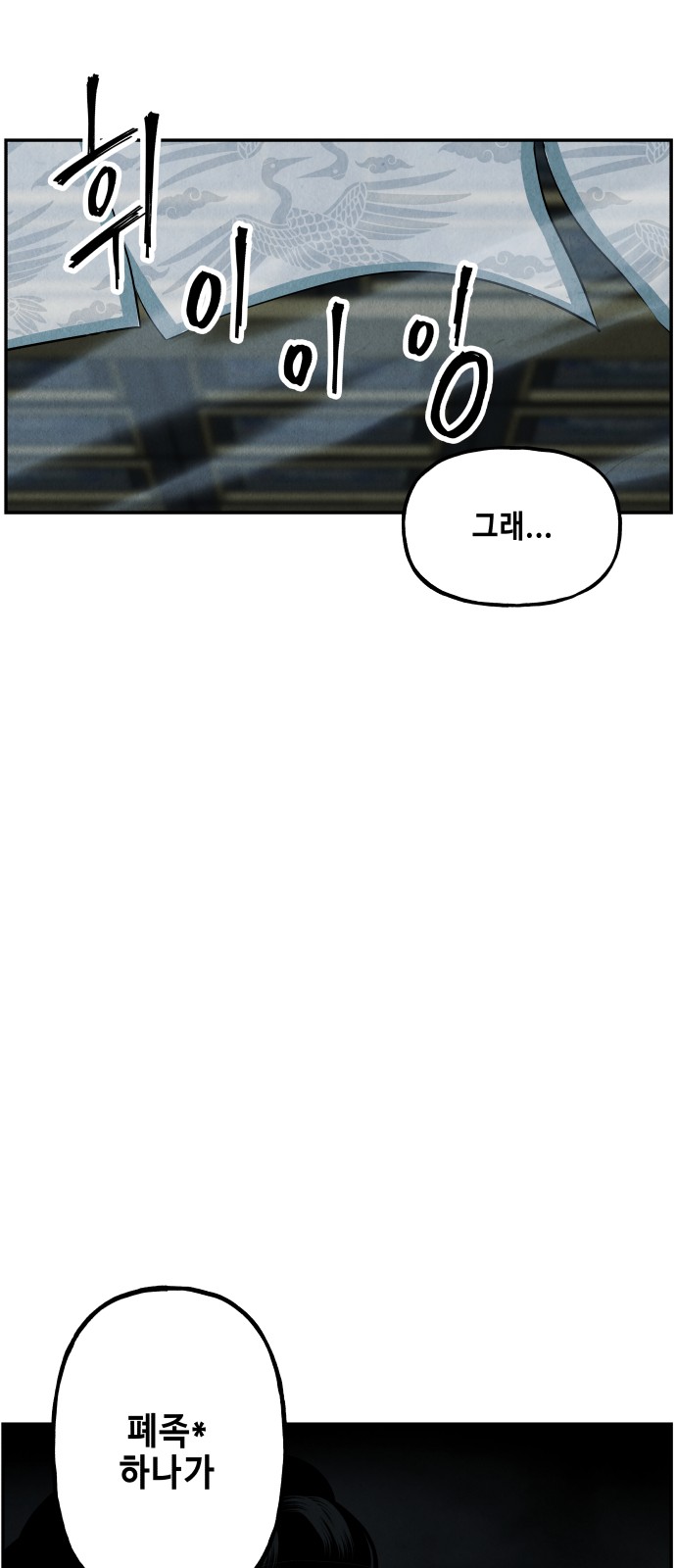 88 페이지
