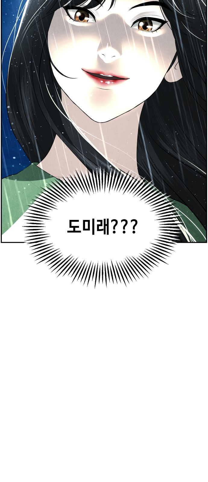 99 페이지