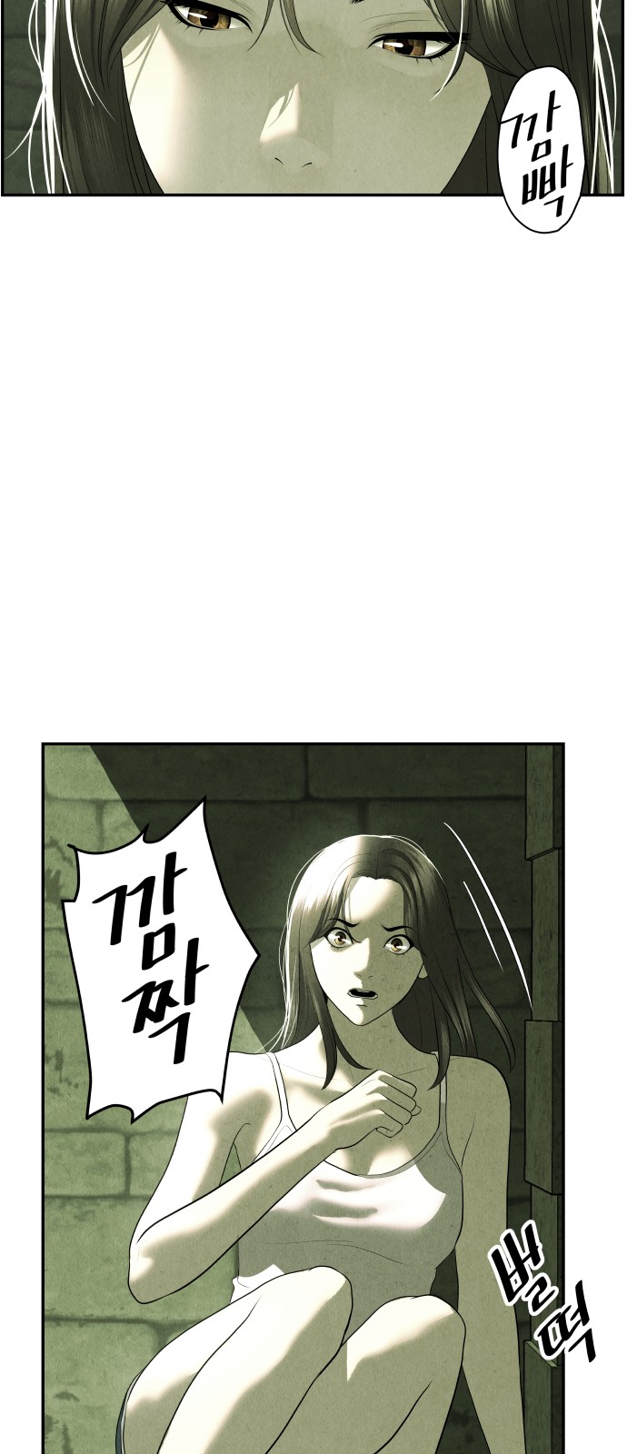 35 페이지