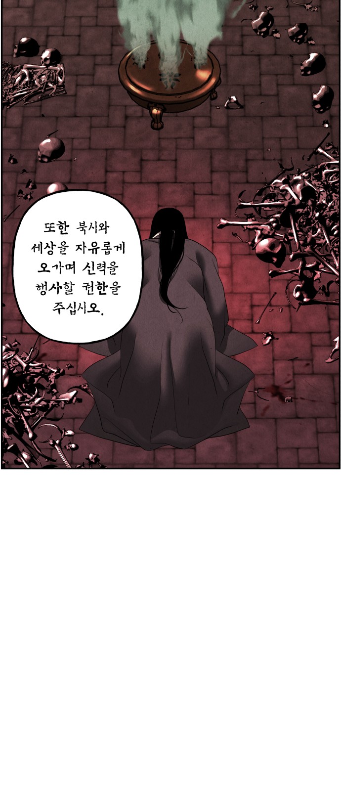 48 페이지