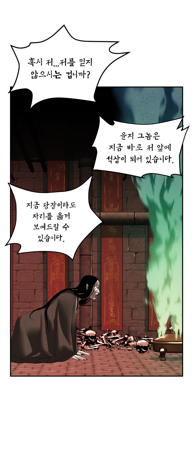 55 페이지