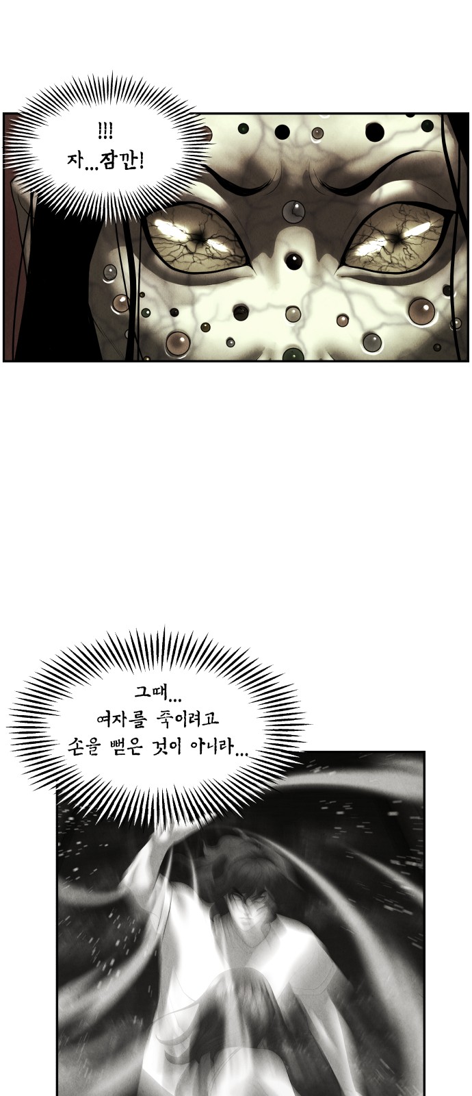 68 페이지