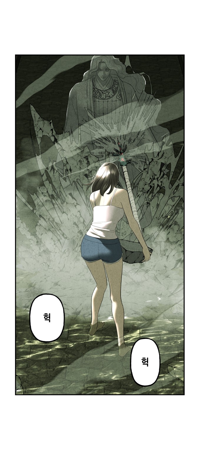 73 페이지