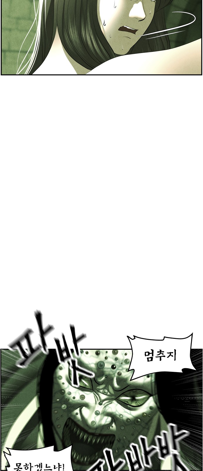 79 페이지