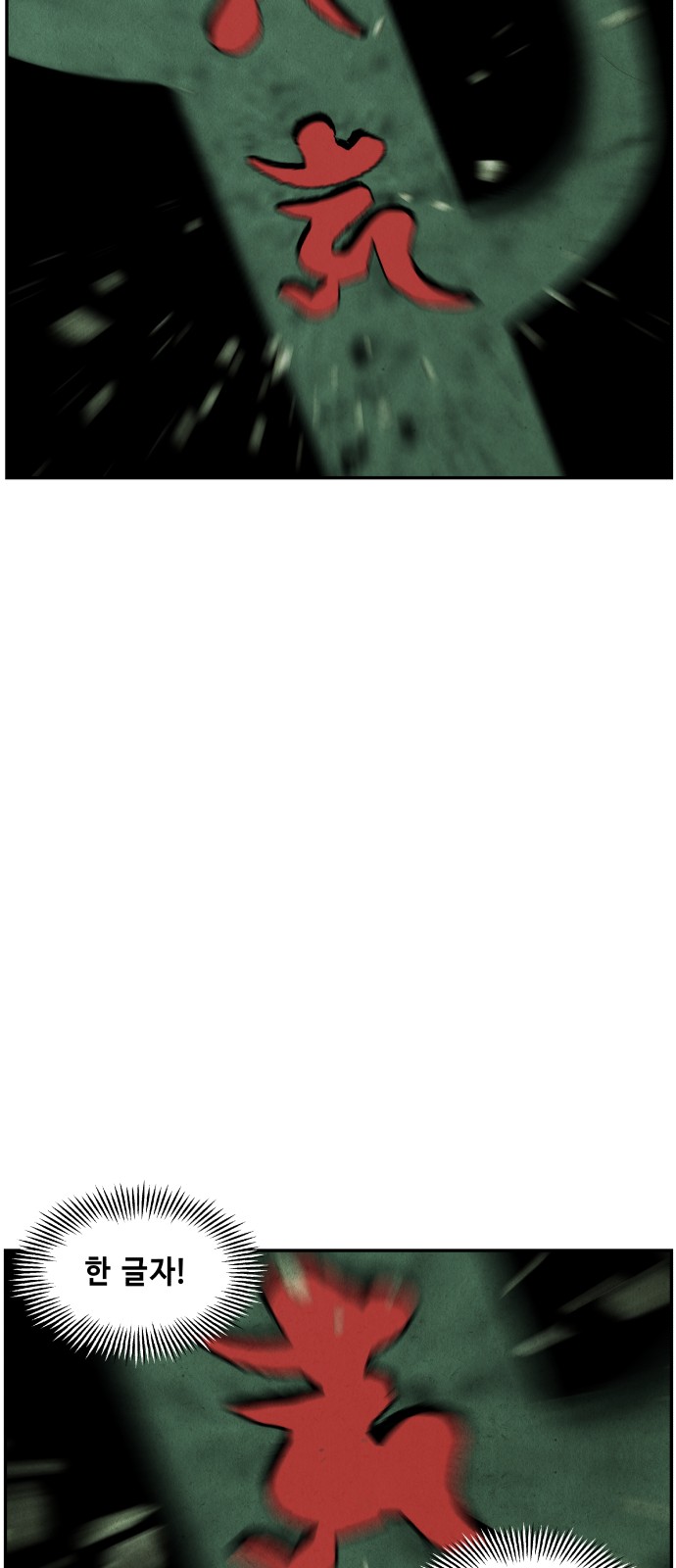 84 페이지