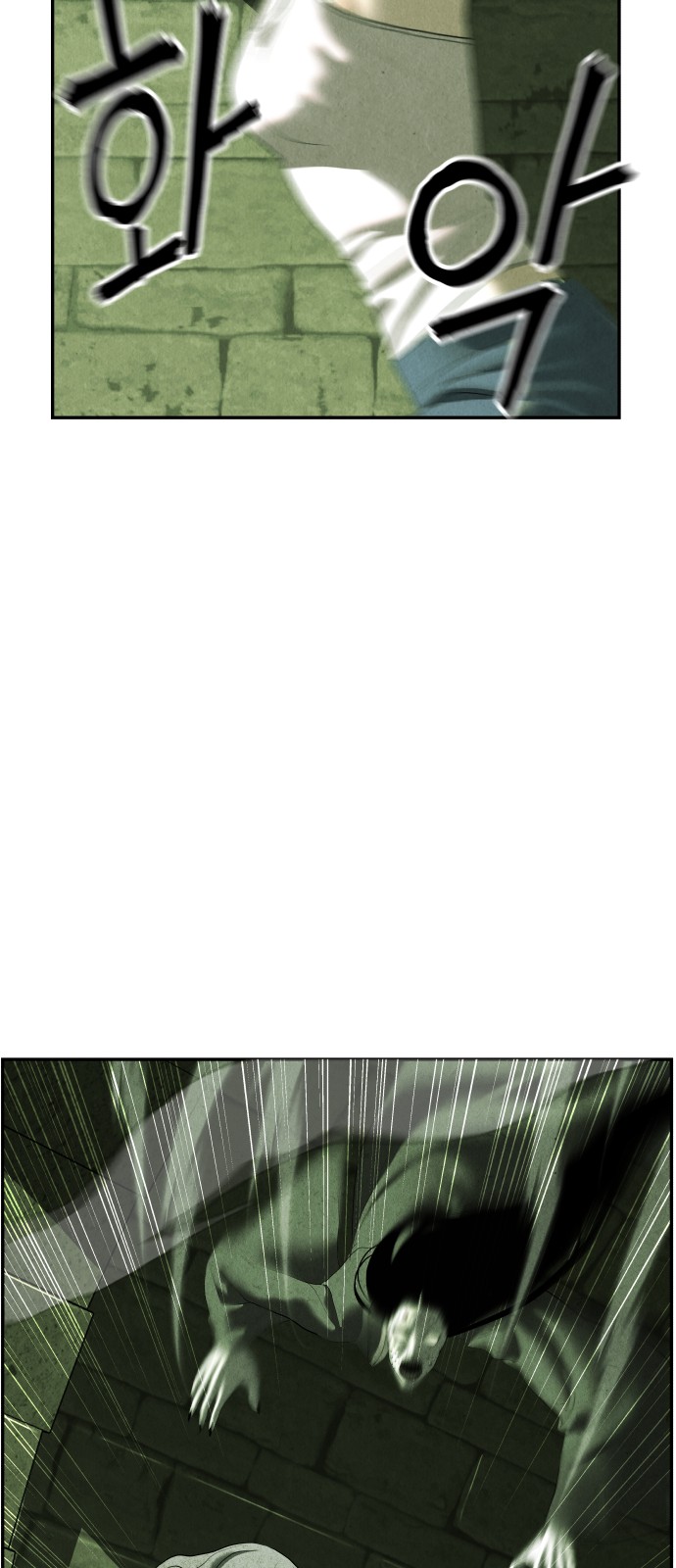 86 페이지
