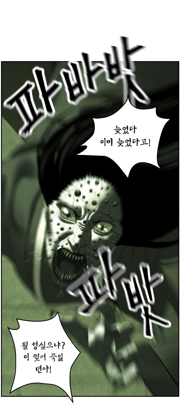 88 페이지
