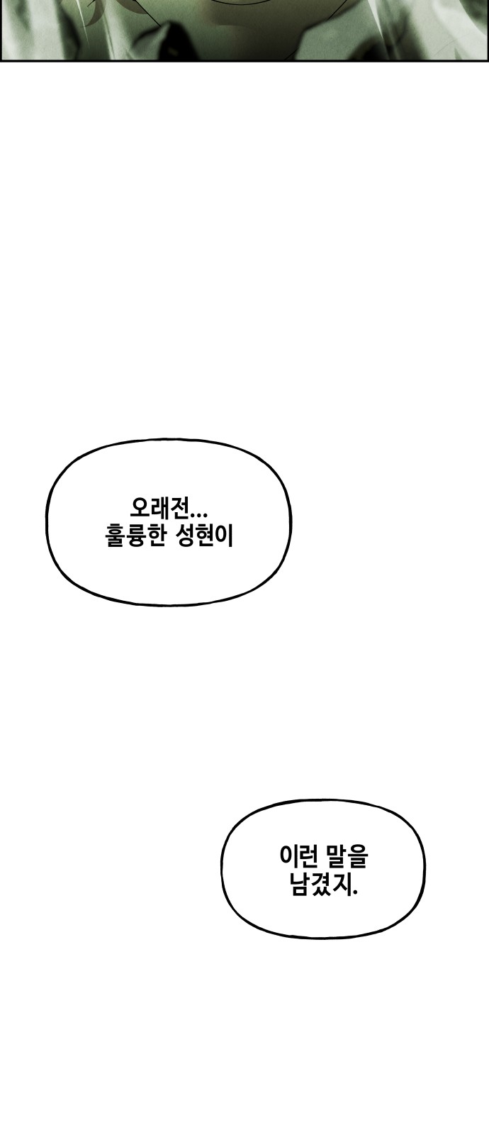93 페이지