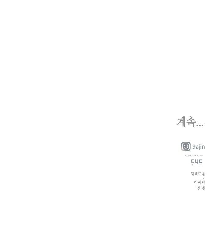 94 페이지