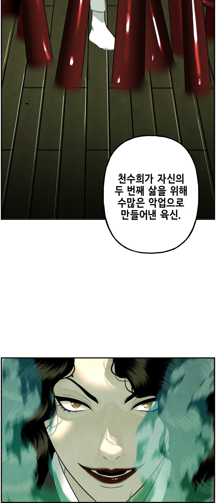 100 페이지