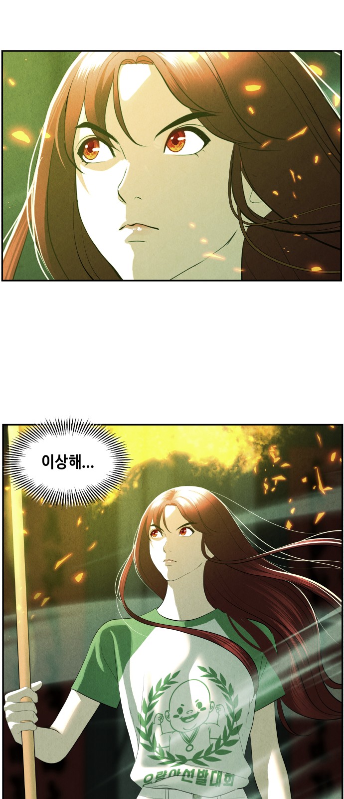 51 페이지