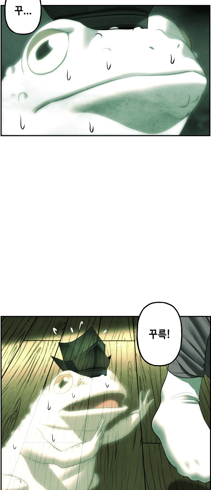 87 페이지