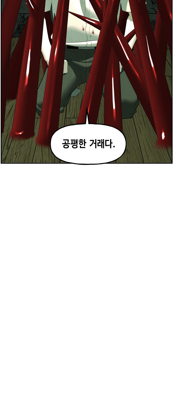 92 페이지