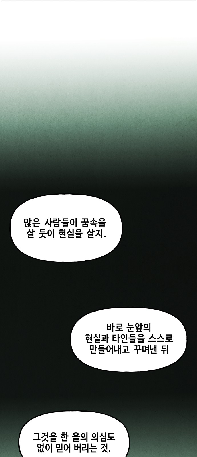 95 페이지