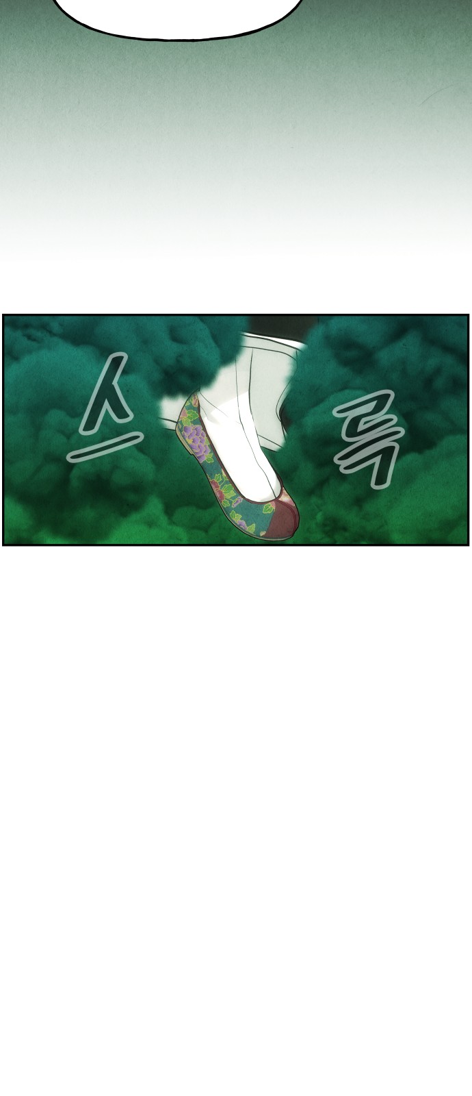 96 페이지