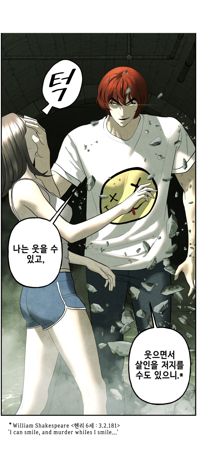 47 페이지