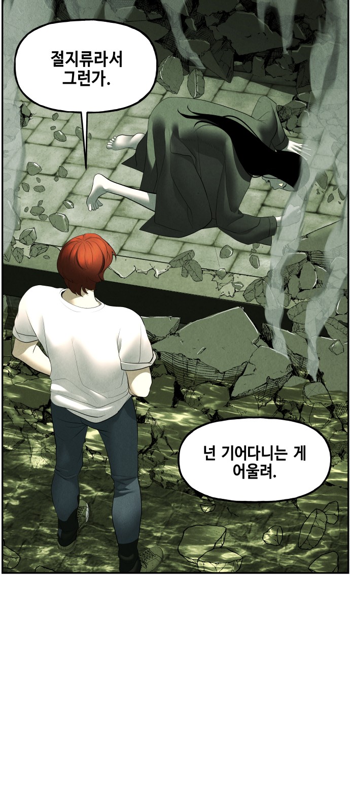 50 페이지