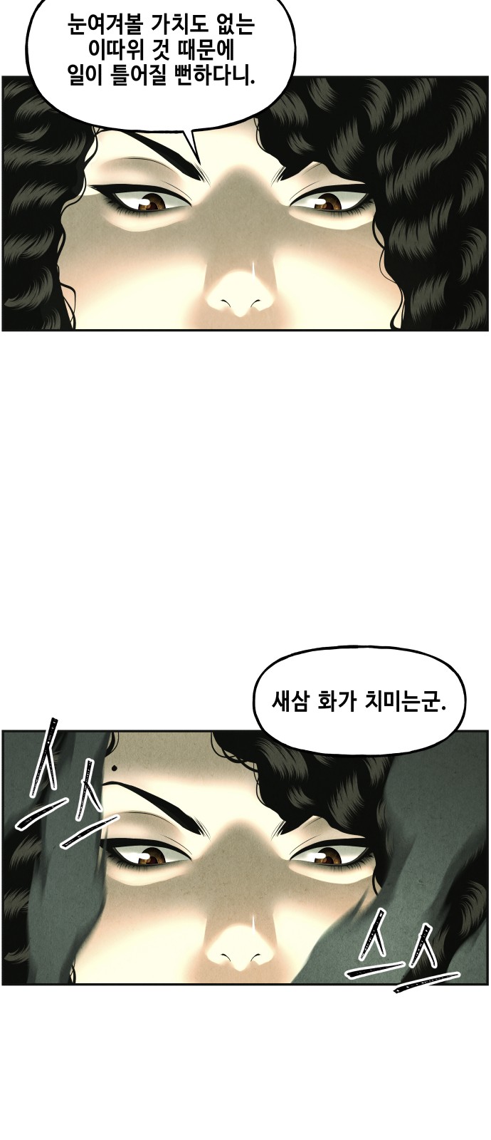 67 페이지