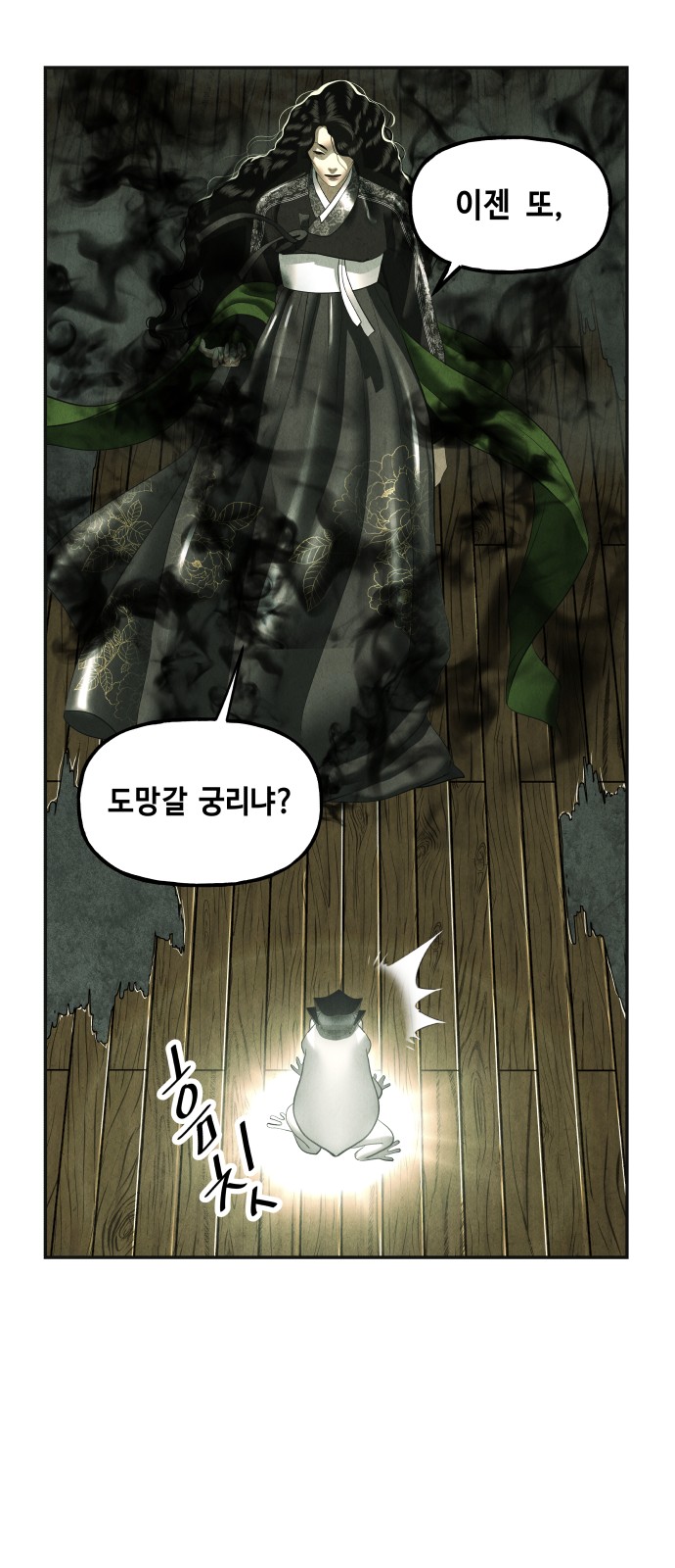 69 페이지