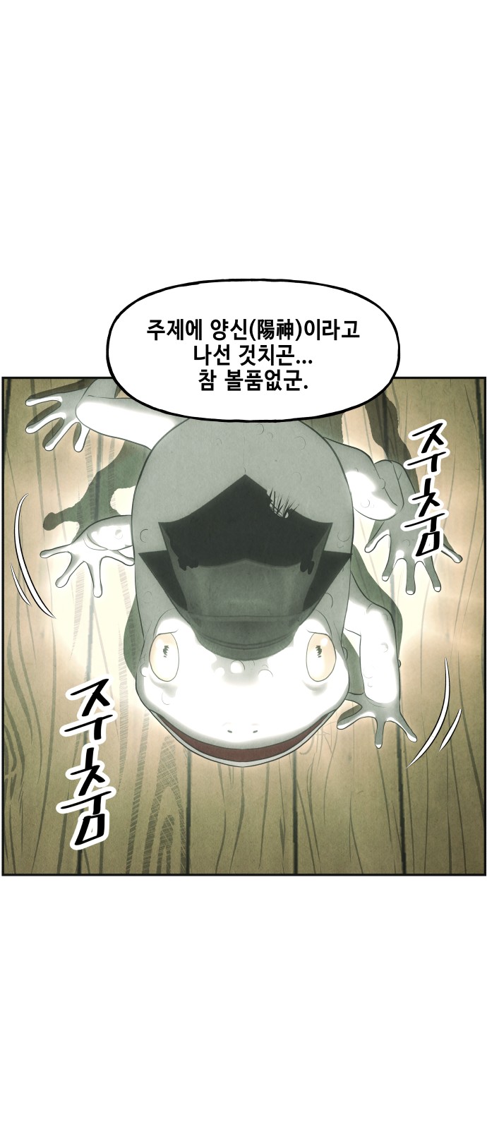 70 페이지