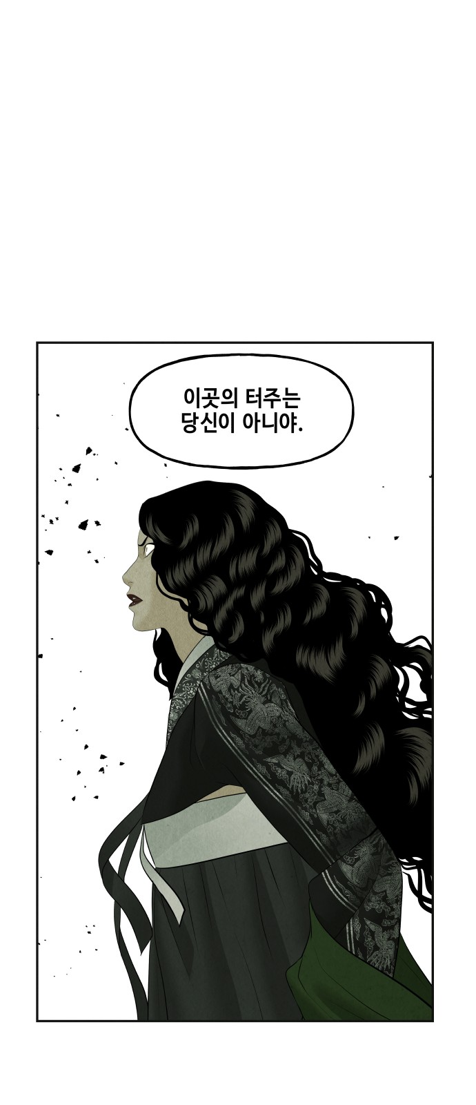 76 페이지