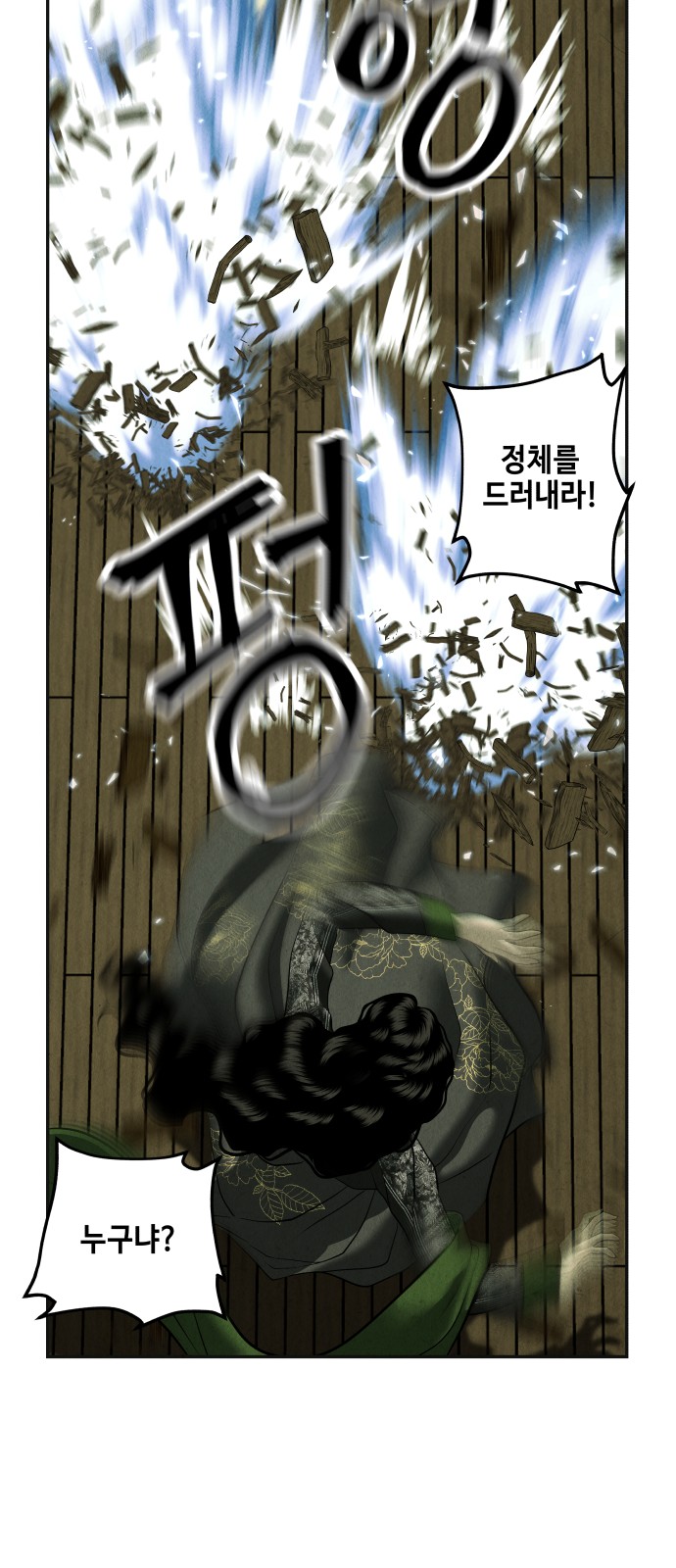 82 페이지