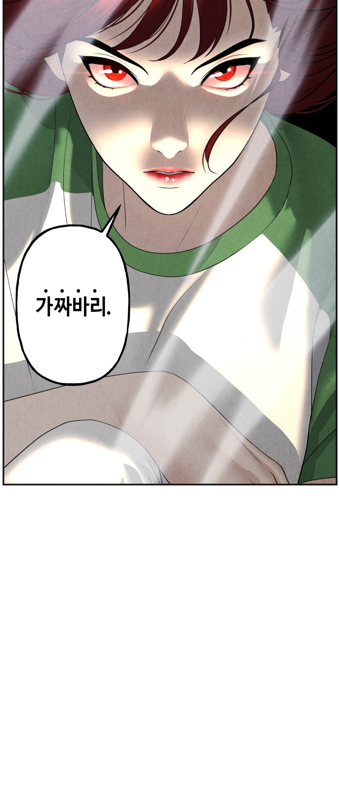 86 페이지