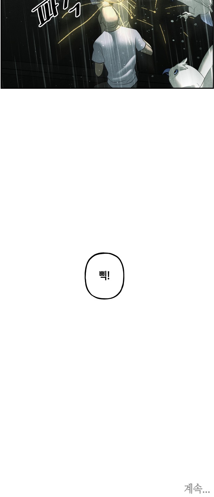 100 페이지