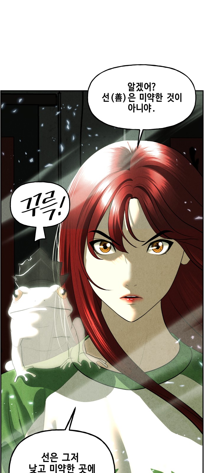33 페이지