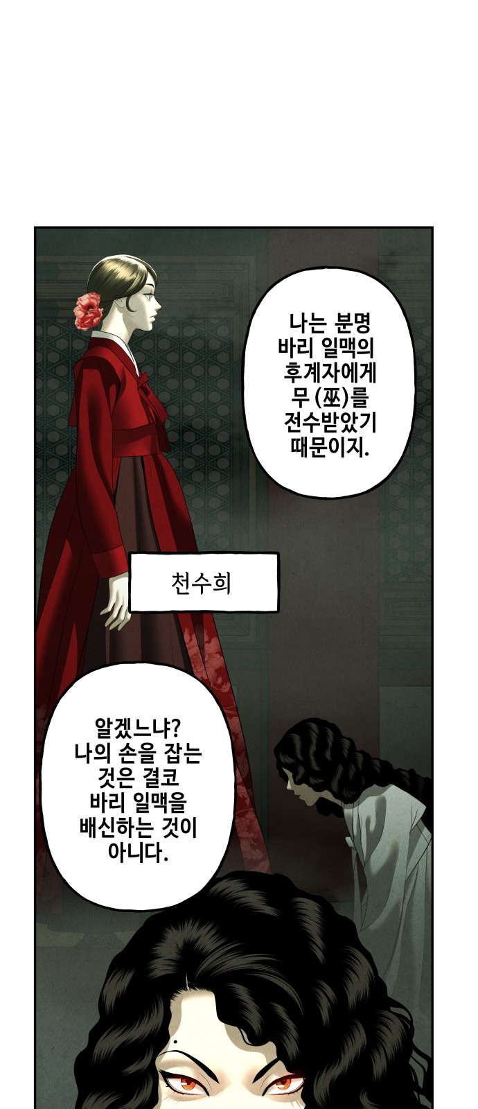 46 페이지