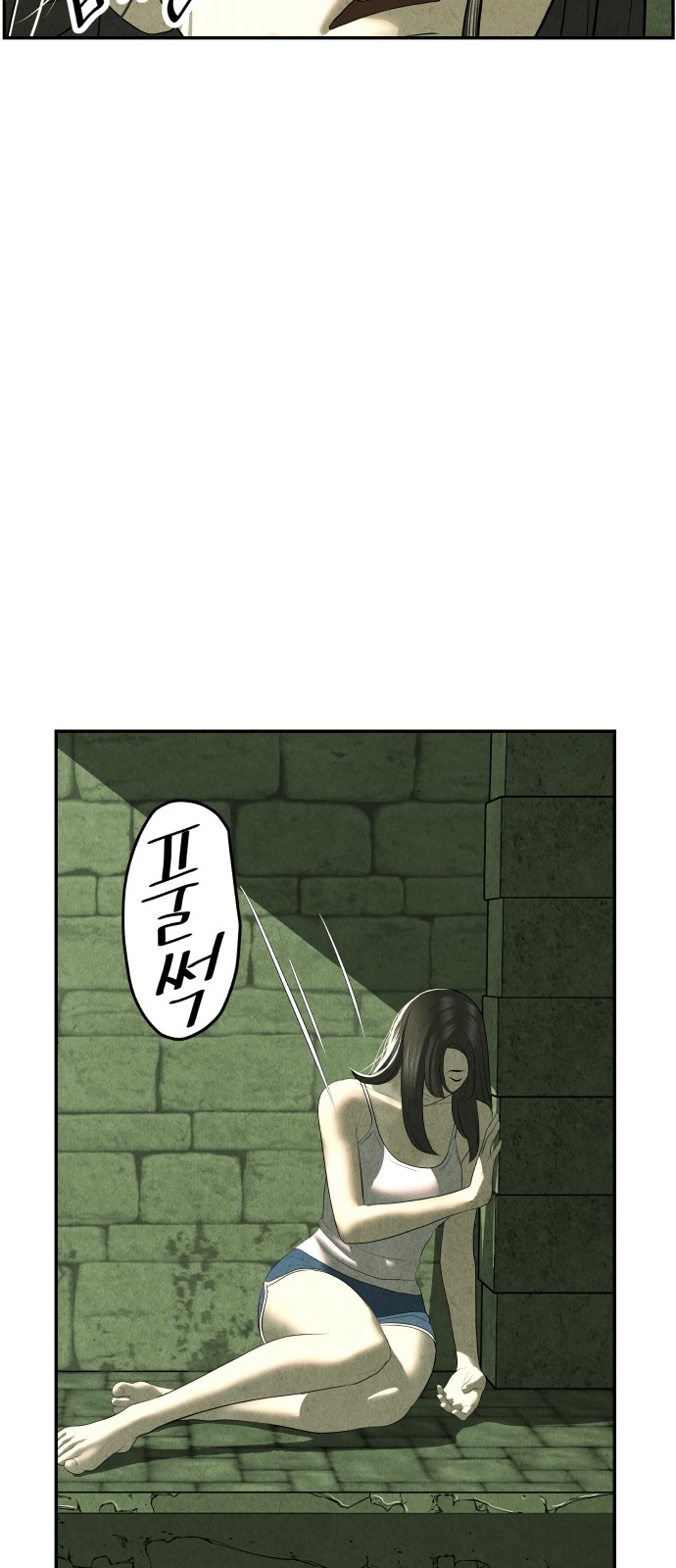 68 페이지