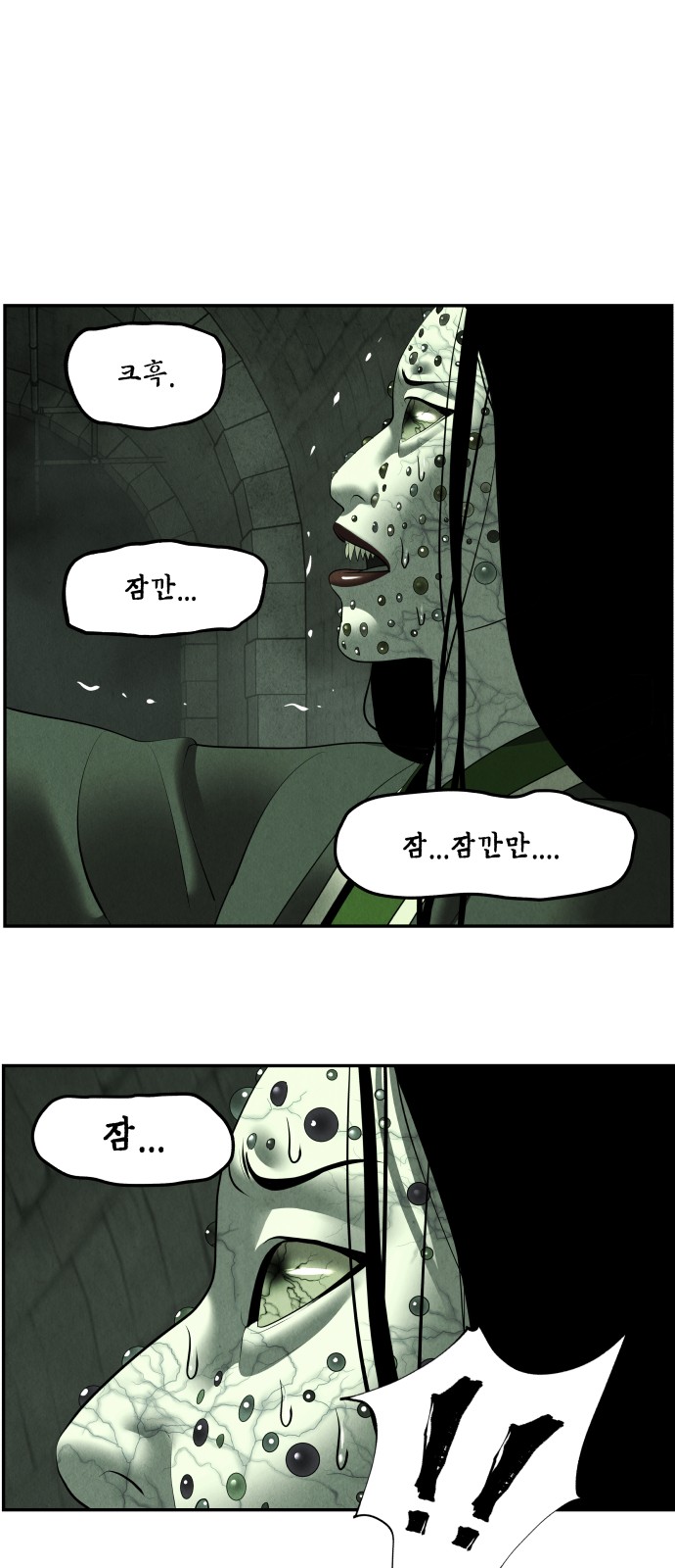 70 페이지