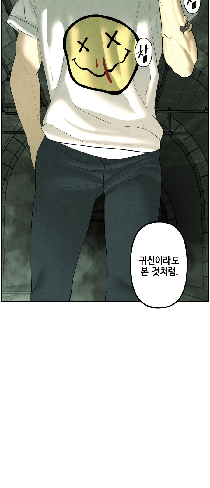 73 페이지