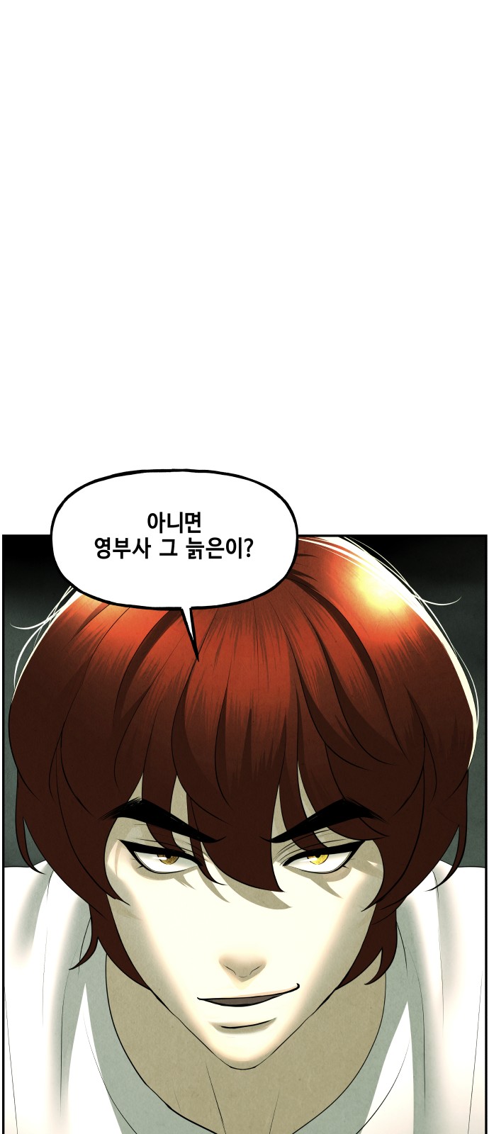 79 페이지
