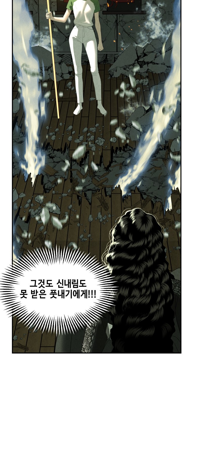 85 페이지