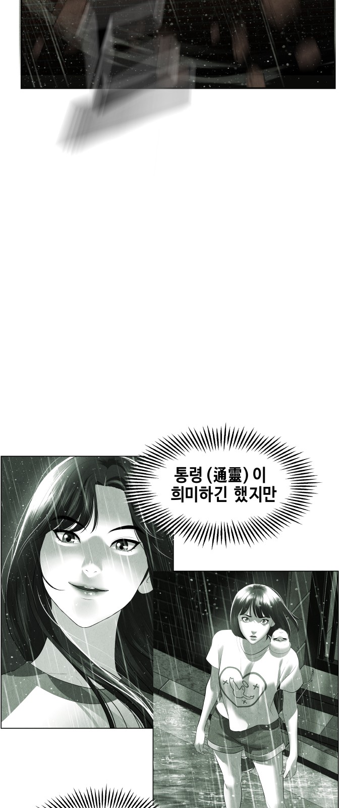 91 페이지