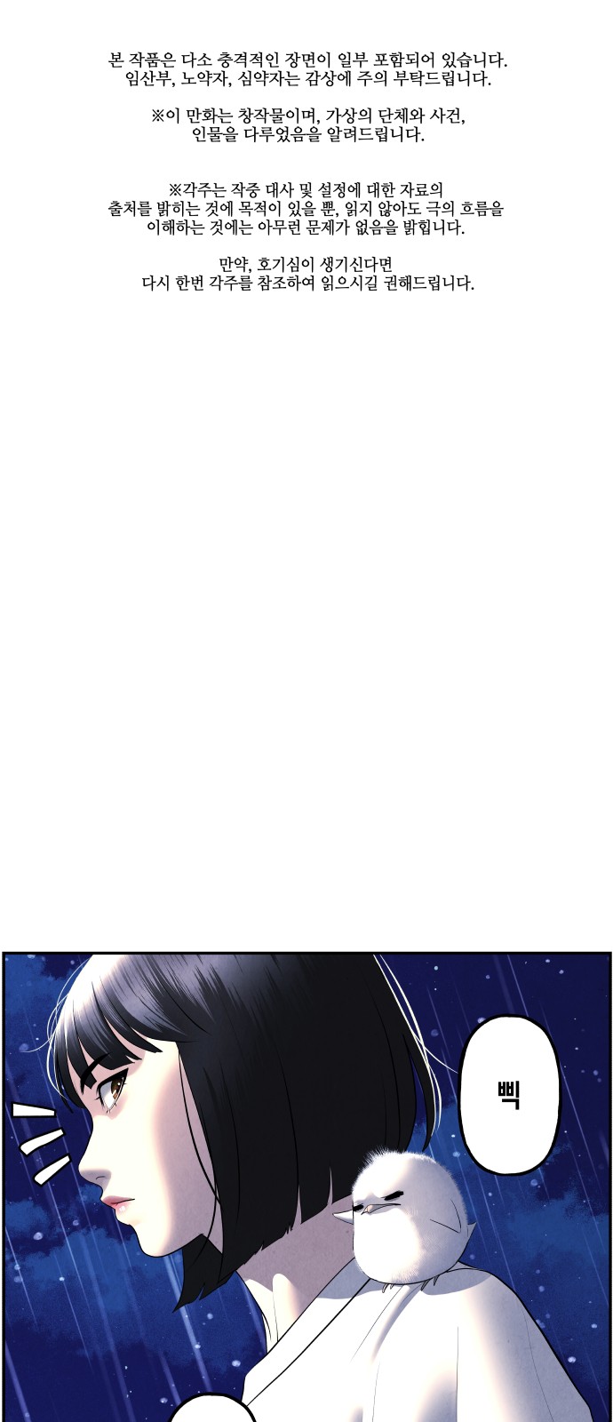 1 페이지