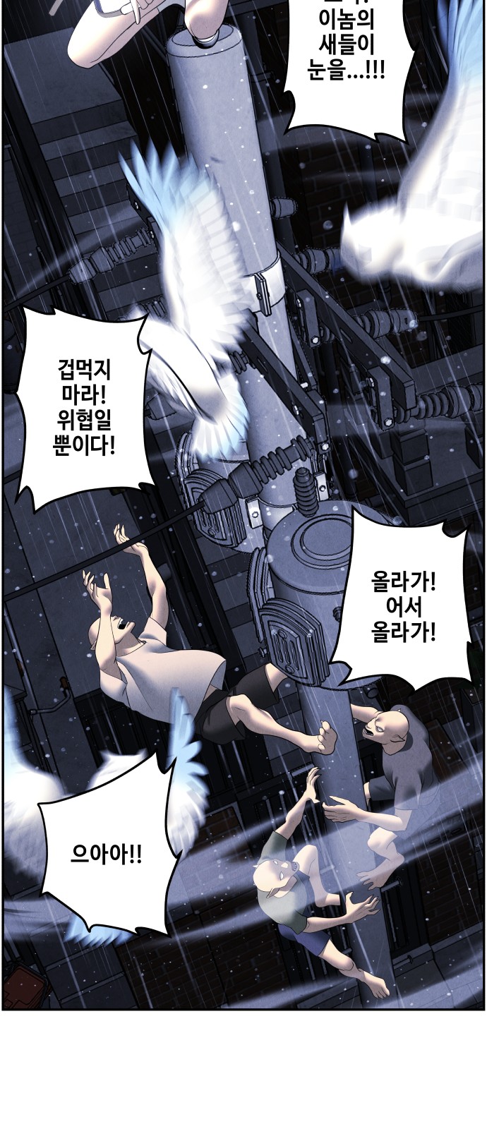 28 페이지