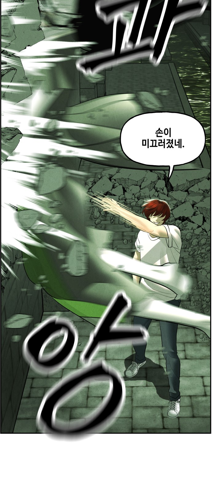 65 페이지