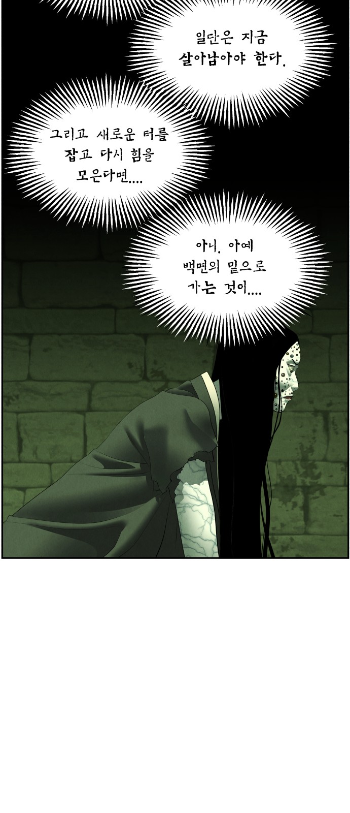 74 페이지