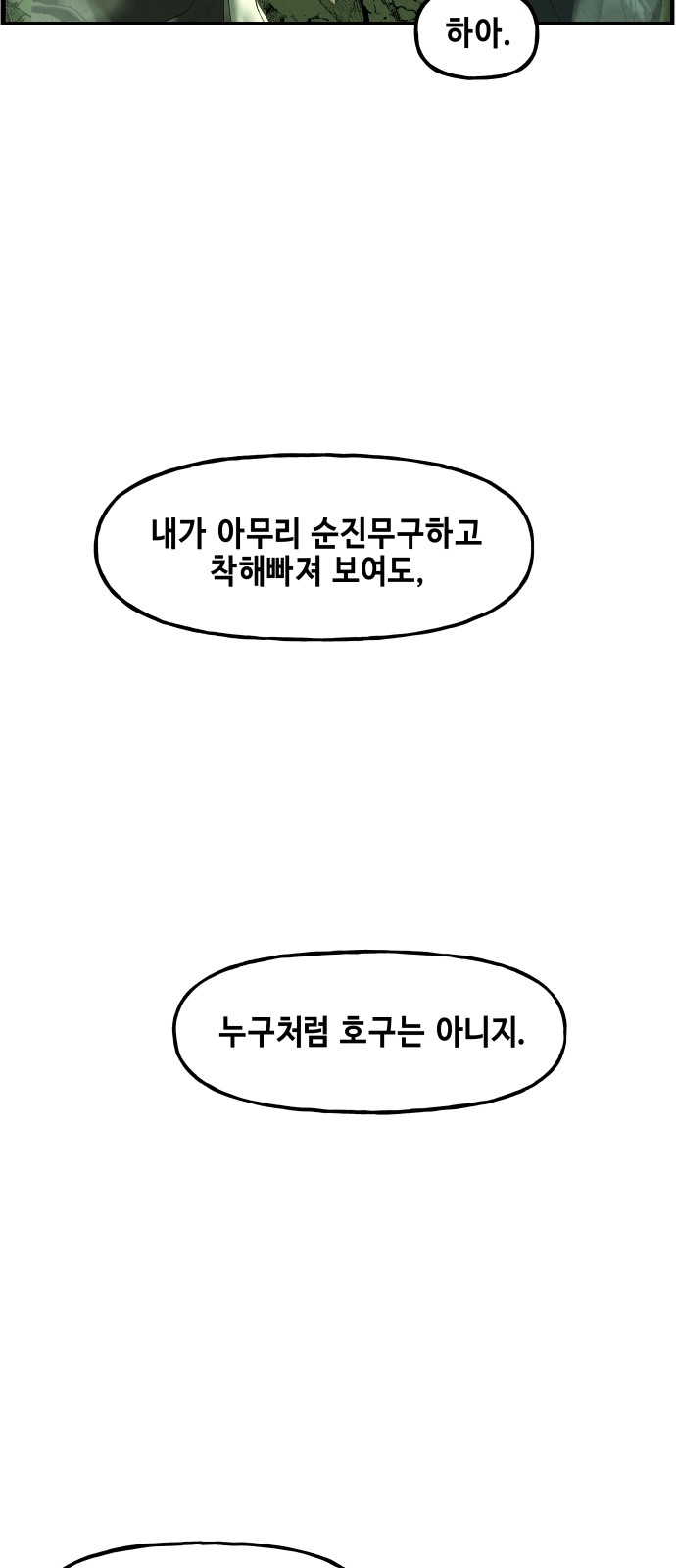 80 페이지