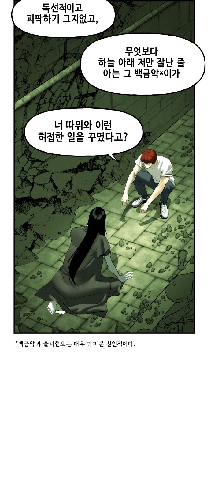 81 페이지