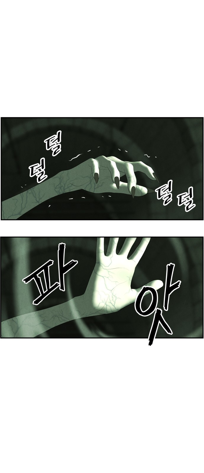 83 페이지