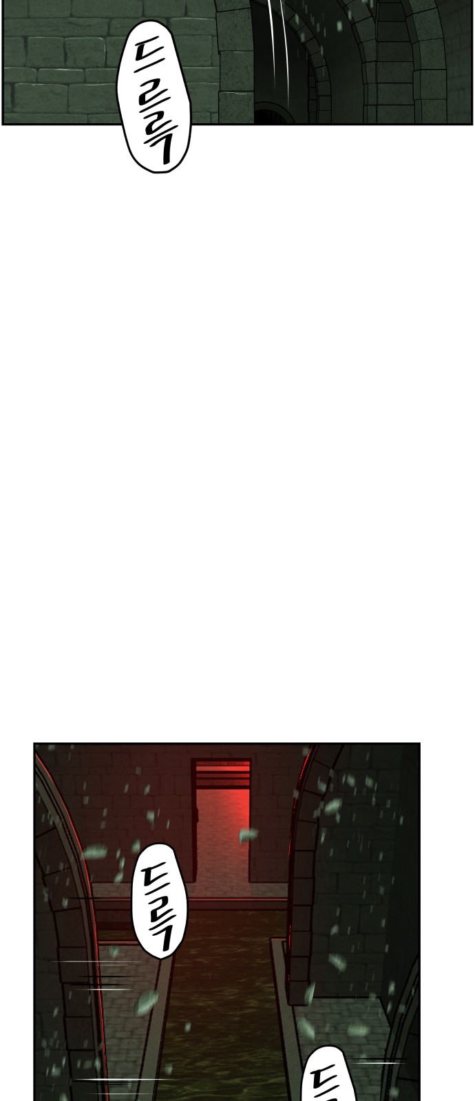 85 페이지