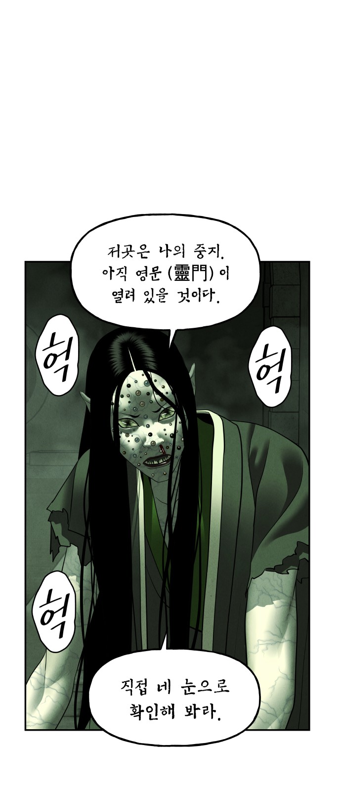 87 페이지