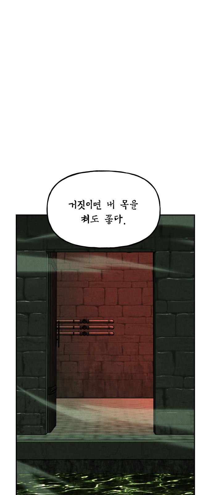 88 페이지