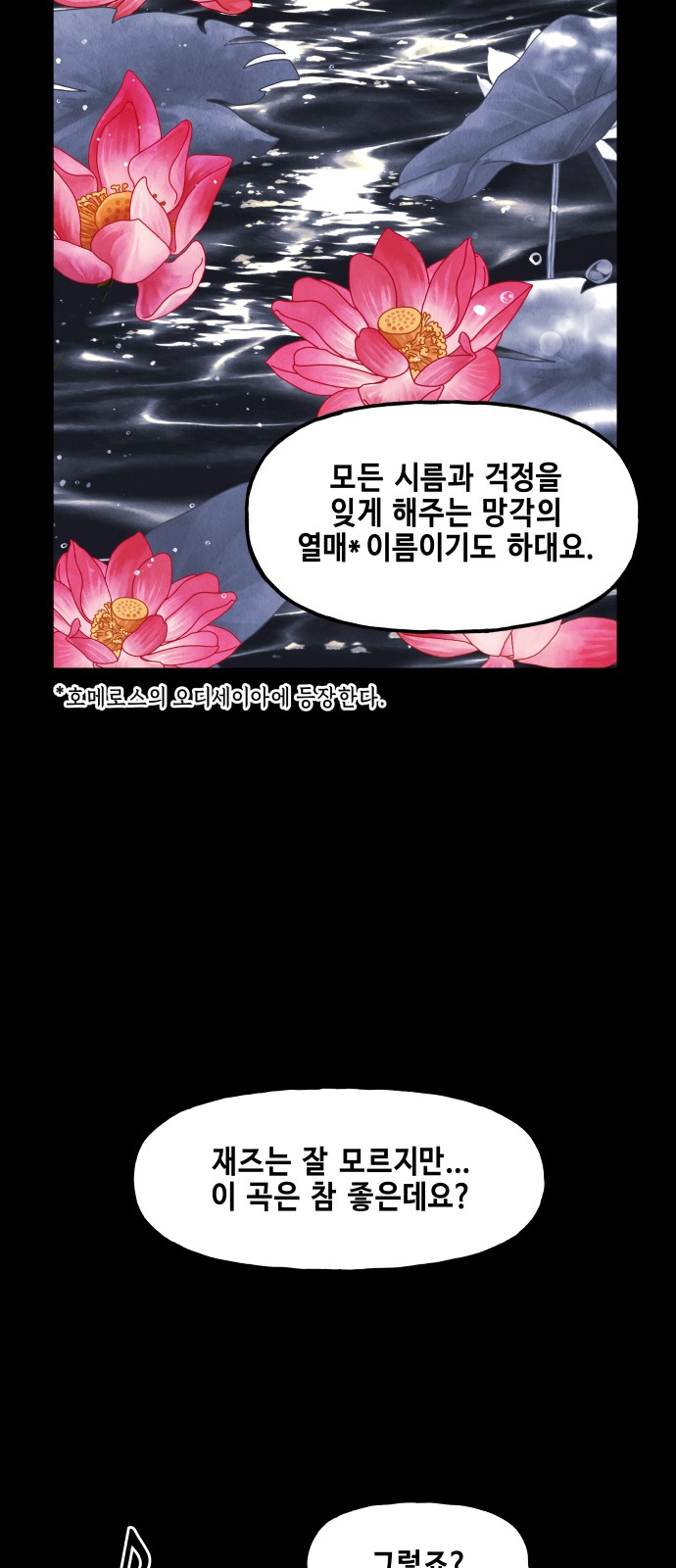 100 페이지